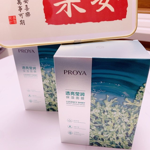 17块钱一盒的珀莱雅小球藻太值了
