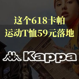 618必囤复古运动T恤：59元便宜吗？