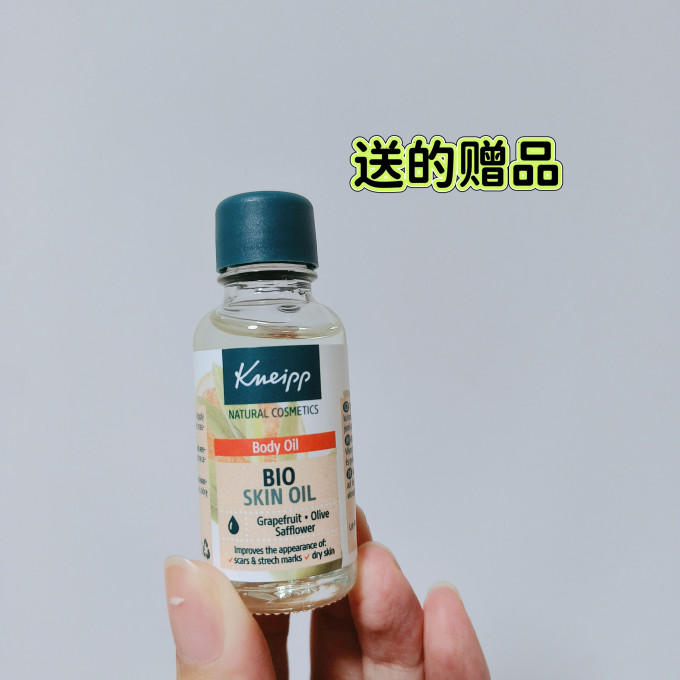 沐浴产品