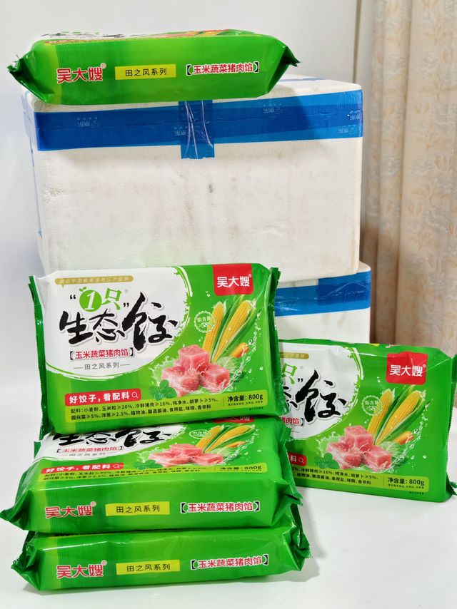 东哥家最好的饺子，只卖3块钱/斤，在618真神价，血赚买了几十斤