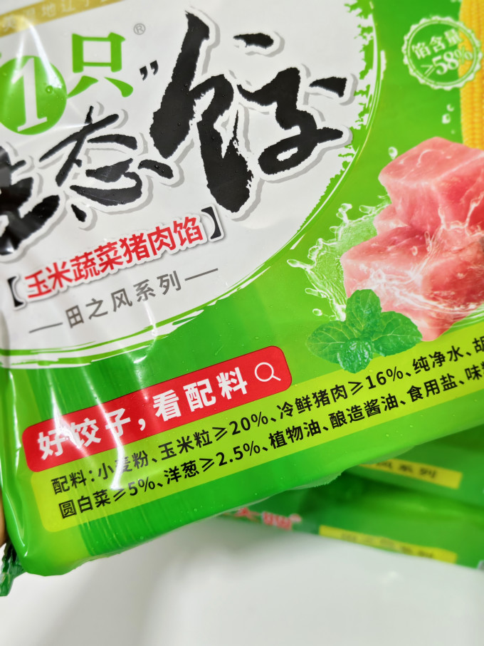 吴大嫂水饺/馄饨