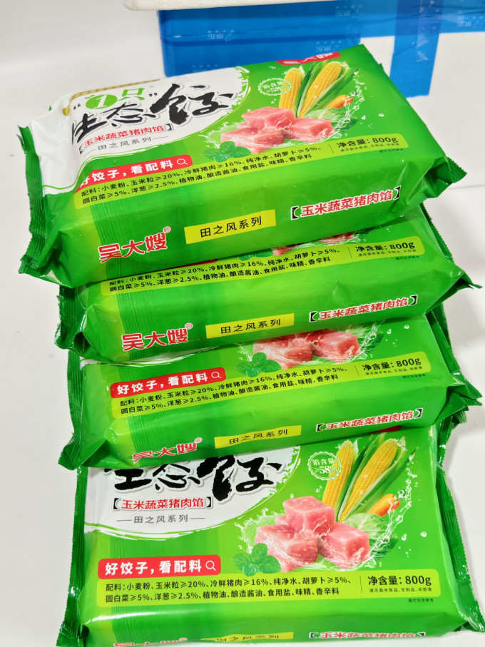 吴大嫂水饺/馄饨