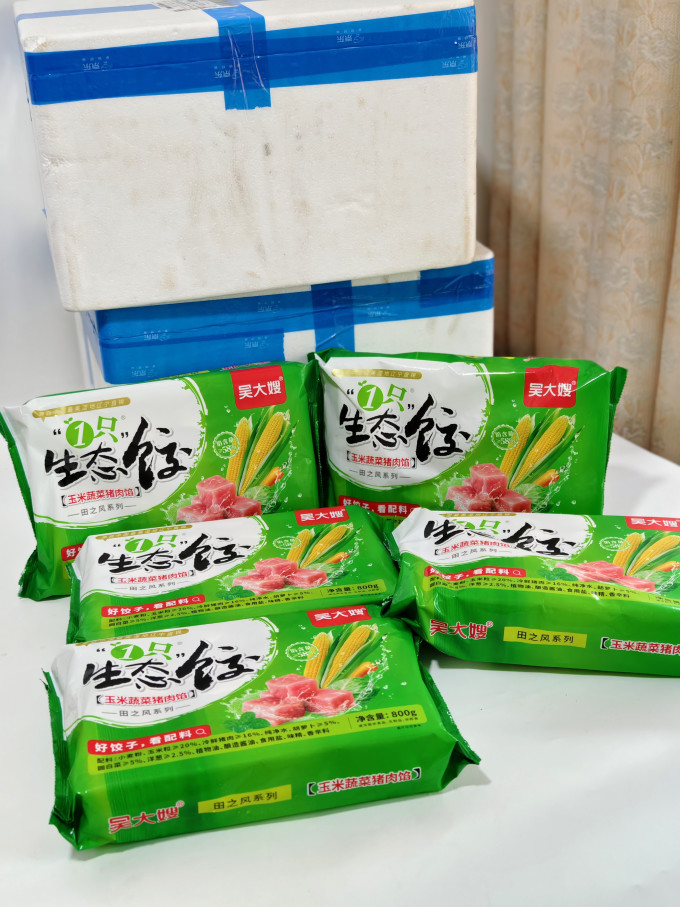 吴大嫂水饺/馄饨