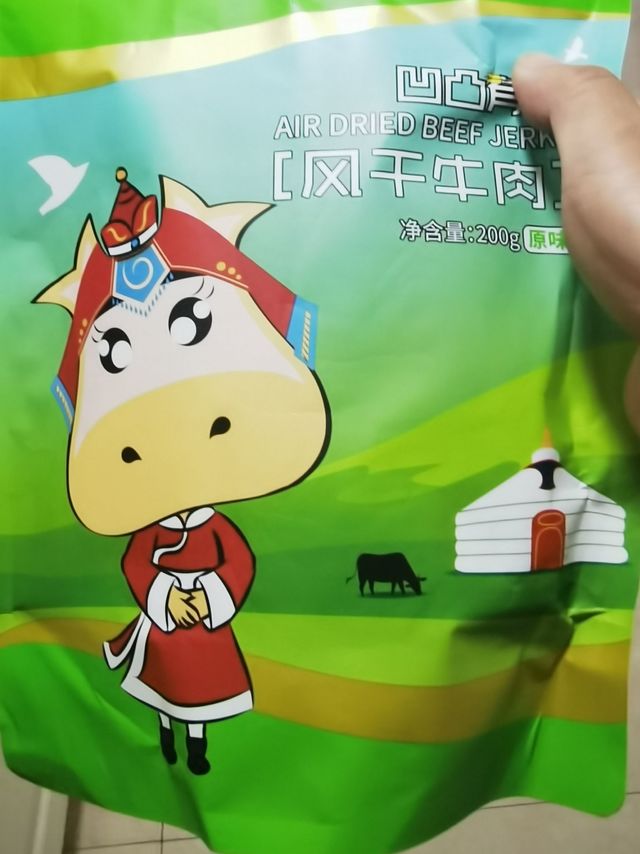 来自科尔沁大草原的风干牛肉，绝对正宗