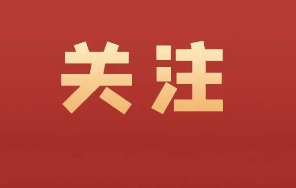 巨头发币？传统支付体系或将迎来最强挑战