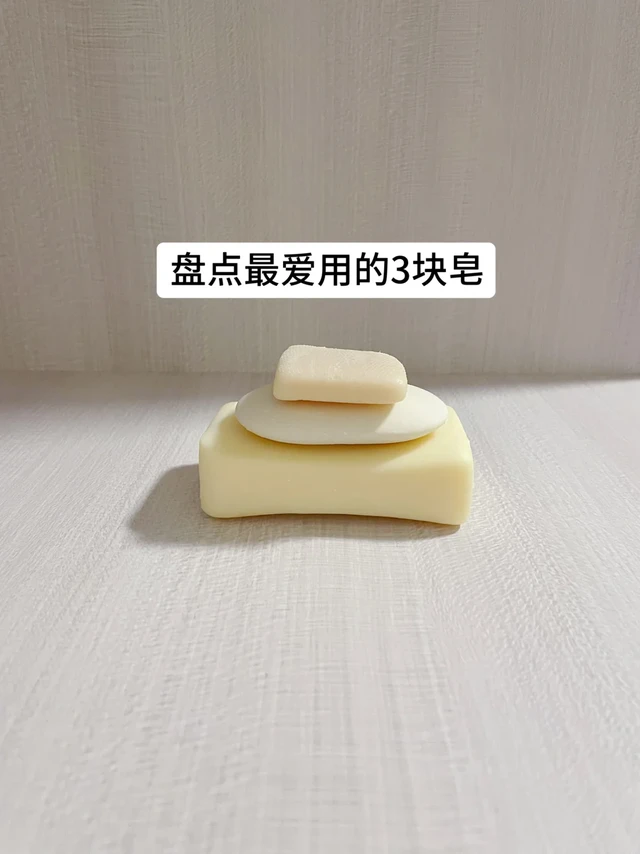 极简日常 | 戒掉洗面奶沐浴露洗衣液