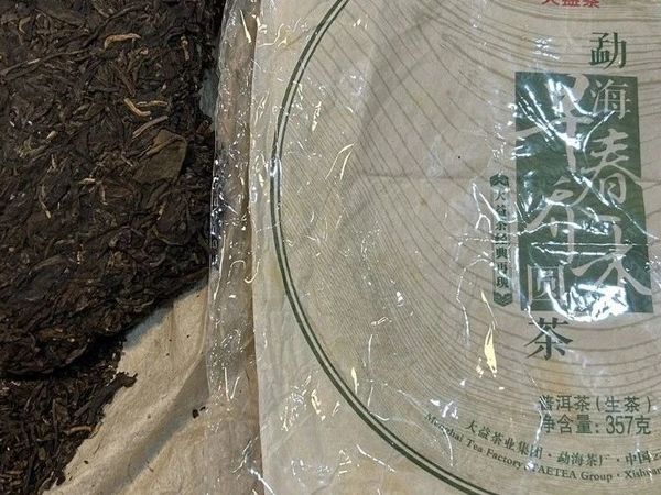 Day20 一日一茶：大益1301早春乔木，经典再现款！