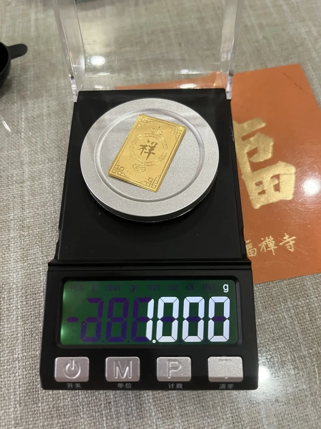 搞了个0.001电子秤 全部来一遍 都准