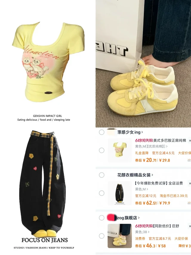 五月🛒｜挖到宝❗️百元内夏日多巴胺穿搭公式