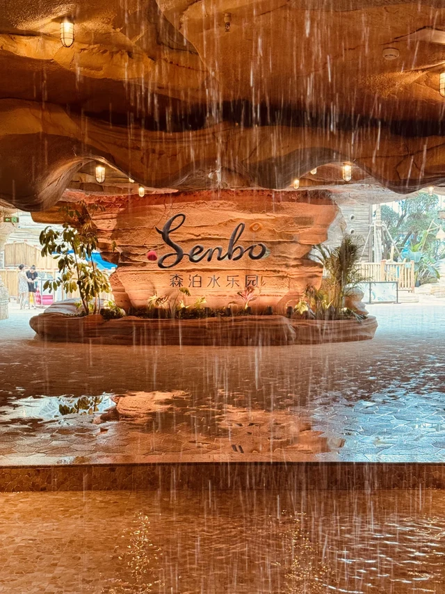 武汉城建水世界度假乐园🌊 刚开业就踩雷？真实体验速看！
📍地点：武汉城建水世界度假乐园
📅日期：2025年6月13日（刚开业首日！）
家人们！武汉刚开的城建水世界度假乐园，我替你们先冲了💨  开业首日