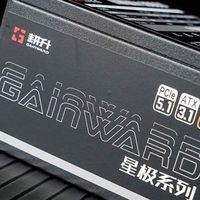 耕升星极破冰1000D电源技术特点