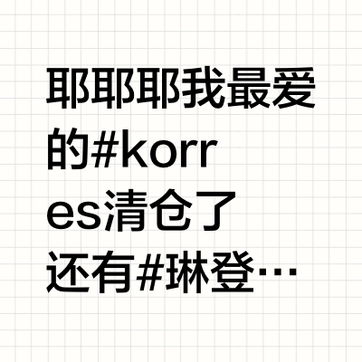清仓速报‼️反季精油骨折‼️香港卖超贵的