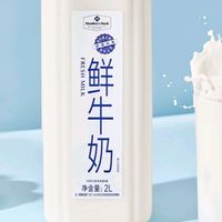 618必囤家庭装鲜牛奶：它凭什么那么畅销？