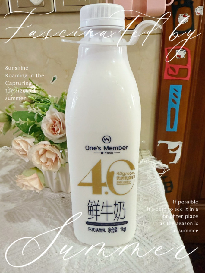 1号会员店低温牛奶