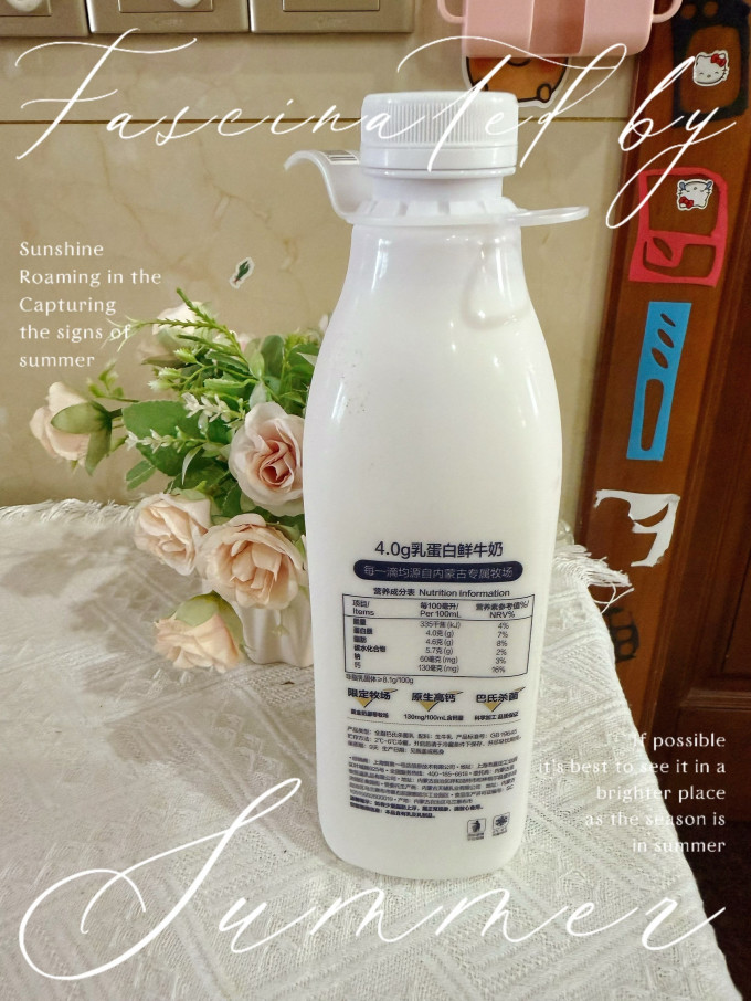 1号会员店低温牛奶
