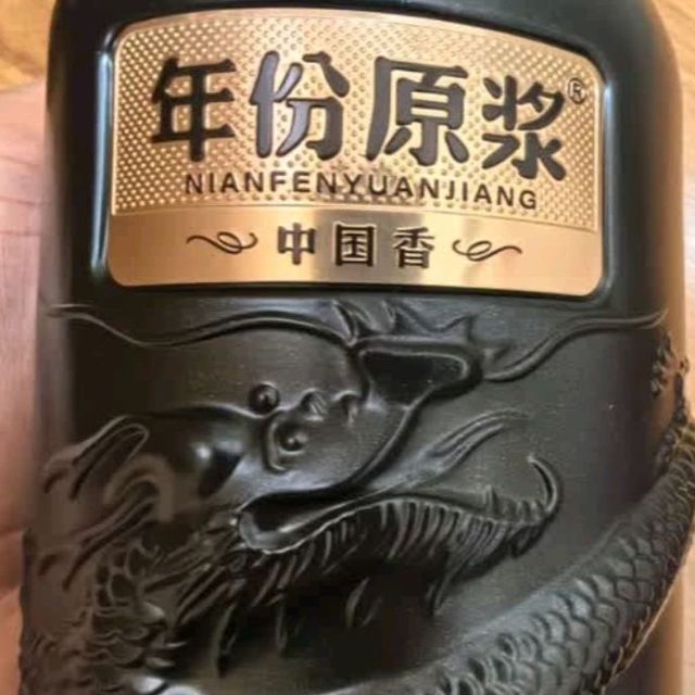 古20品鉴