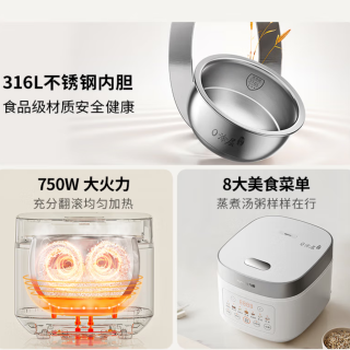 九阳（Joyoung）电饭煲3L家用电饭锅不锈钢内胆316L微压煮饭锅