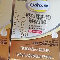 小孩子晚上磨牙,可能是缺钙了