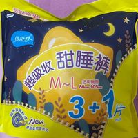 倍舒特高腰大码甜睡裤,医护级安睡?