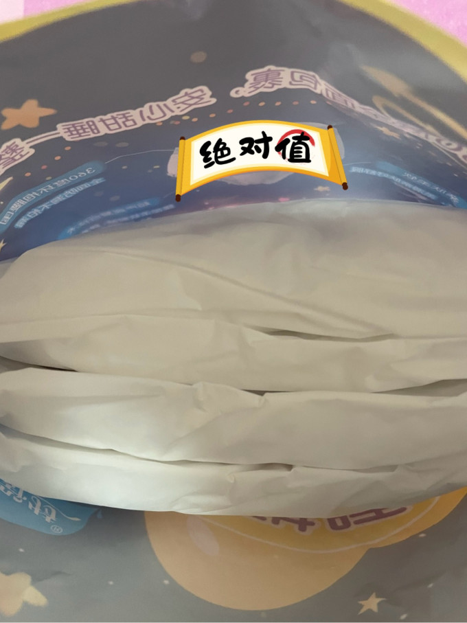 倍舒特卫生巾