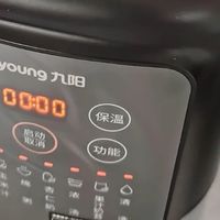 破壁机——开启健康美味新生活