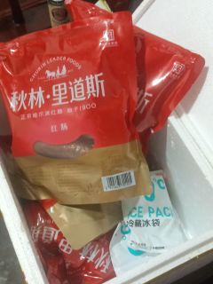秋林里道斯红肠，唯有不断回购，才是对它最大的支持，