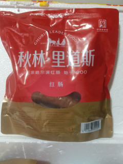 秋林里道斯红肠，唯有不断回购，才是对它最大的支持，