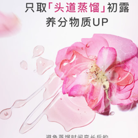 Florihana 大马士革玫瑰纯露花水爽肤水：肌肤的天然滋养圣品