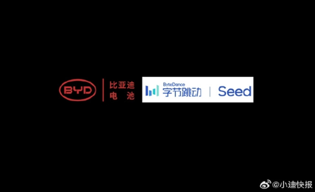 比亚迪与字节跳动合作:用AI联合攻坚动力电池关键技术!