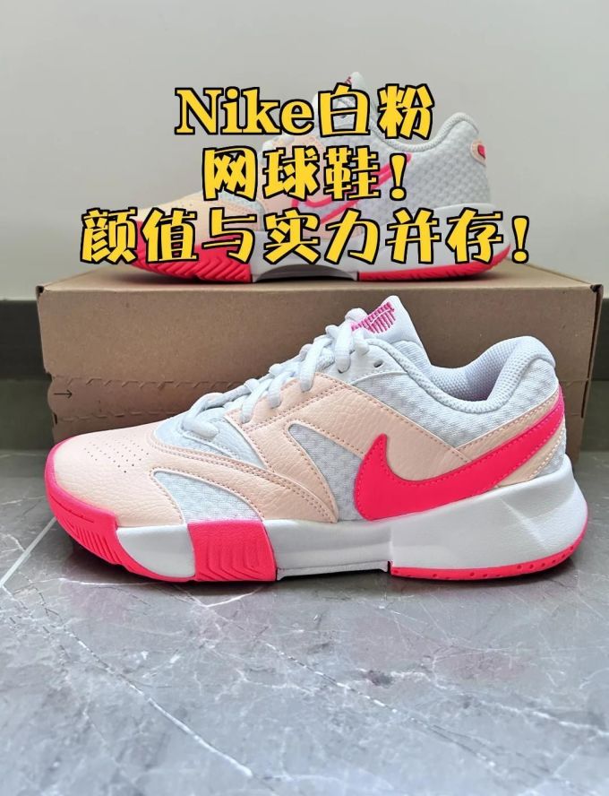 耐克篮球鞋