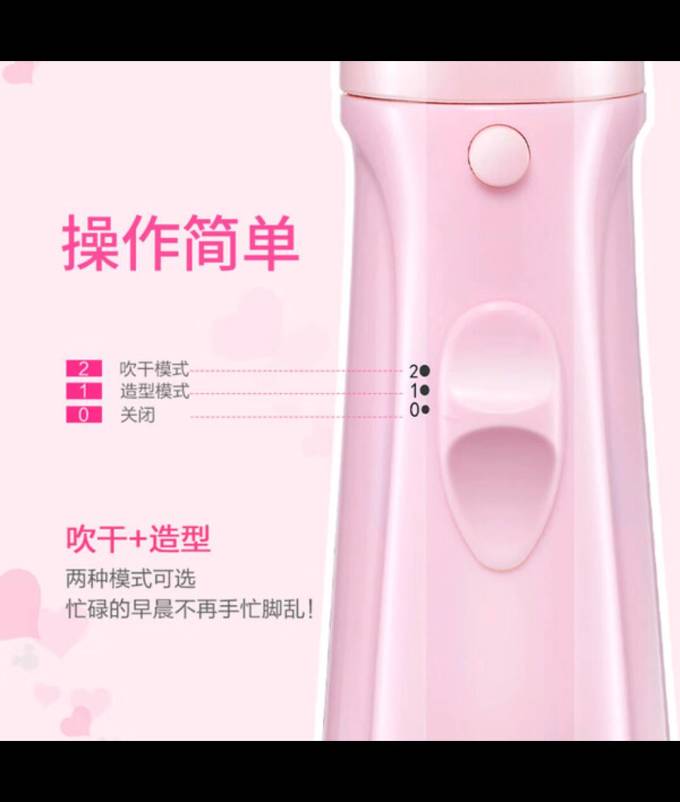 松下美发小家电