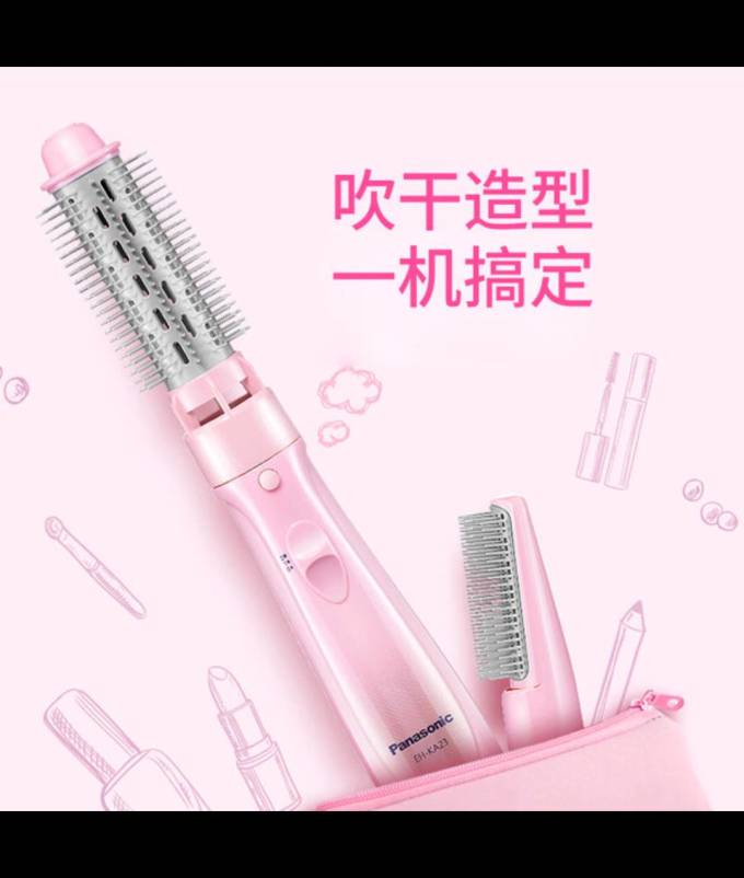 松下美发小家电