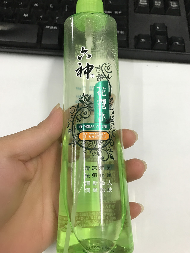 六神止痒喷雾~夏日必备清凉神器!