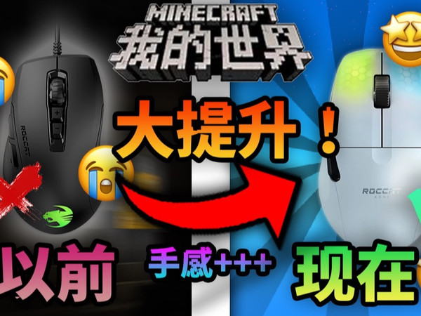 当我拿到这个外星科技后，我的起床战争PVP技术......【Sixth官方频道】
