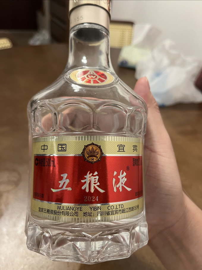 五粮液食品生鲜