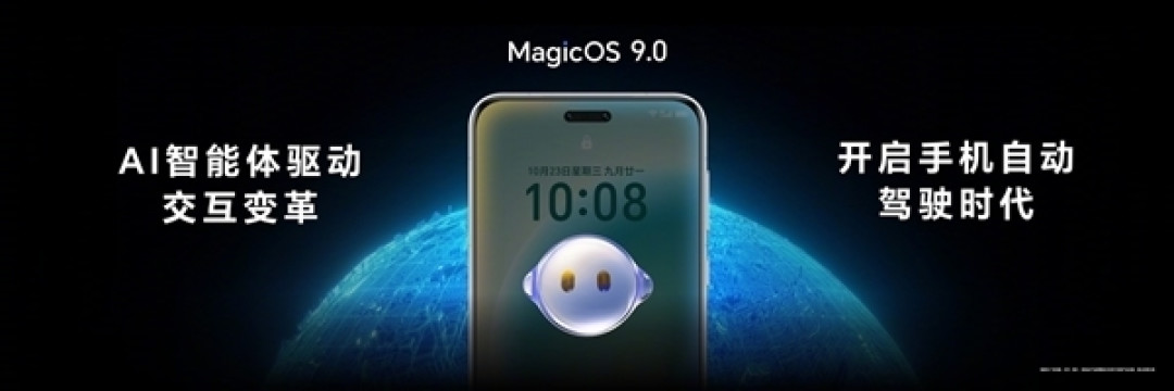 李健宣布荣耀Magic V5将于7月2日发布:打造最强AI智能体手机