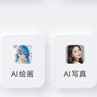 最后免费版，切勿更新，切勿更新！！