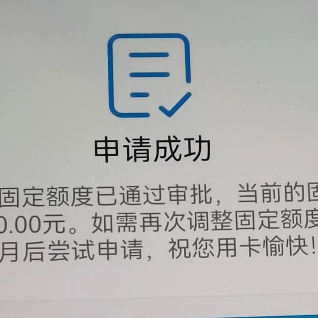 浦发主动提额10w额度？还等啥呢，真的放水了！