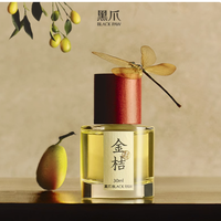 邂逅清新之境：黑爪旗舰店「金桔」香水30ML