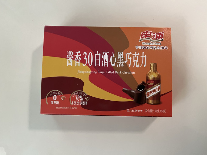 糖果巧克力
