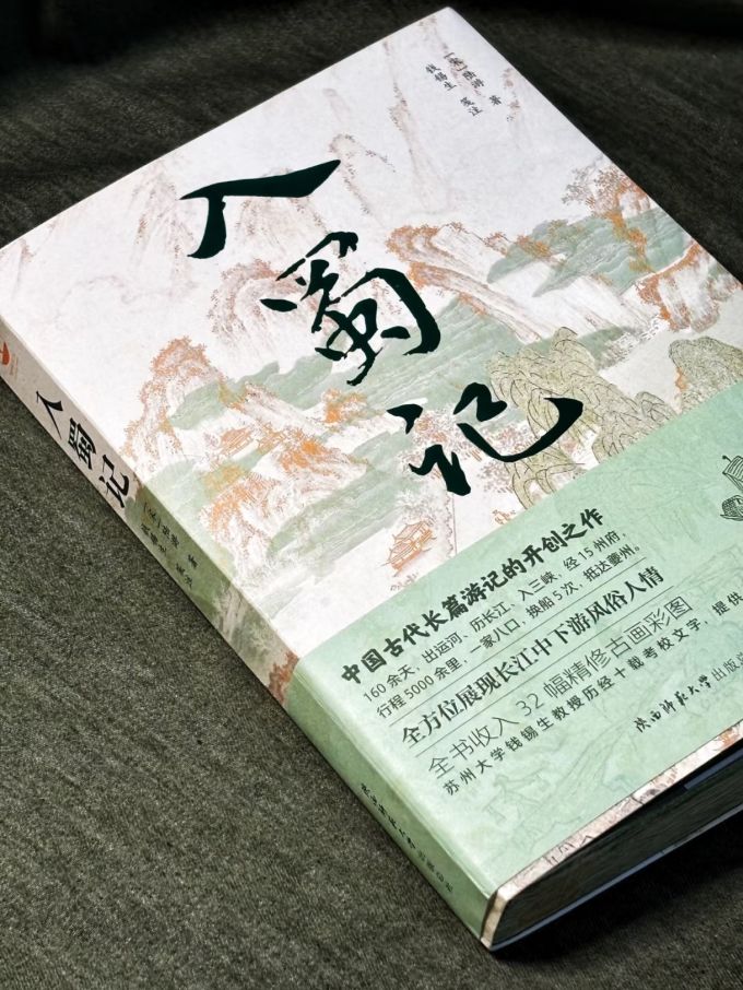 百花洲文艺出版社散文
