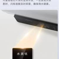 沐浴安全又节能，云米热水器一家五口热水都能“承包”