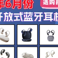 家居家电好物 篇零：2025性价比高分红榜：西圣、飞利浦、漫步者、Fill