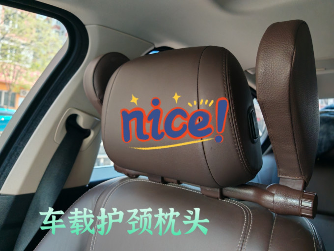 探界者车用颈枕