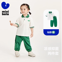 迷你巴拉巴拉 POLO 短袖裤子套装:夏日宝贝的最佳拍档