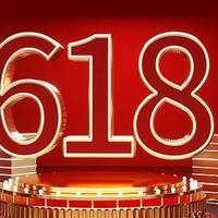 618大促买什么最便宜？2025年618入手不踩雷好物推荐，省钱还划算