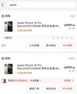 不要方，国补将继续！1380亿！