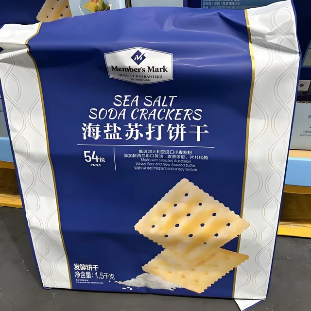 山姆 3 款饼干，选哪款？
