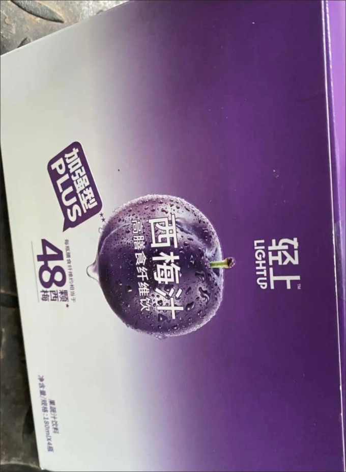 轻上果汁饮料
