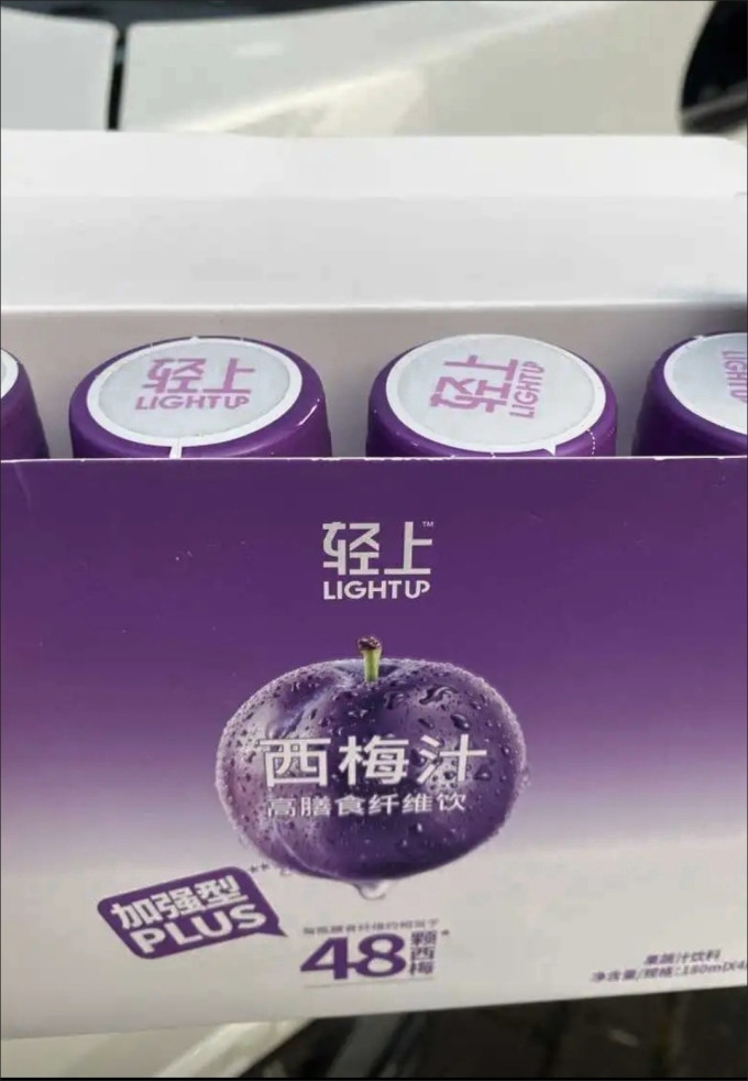 轻上果汁饮料